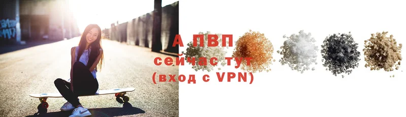 Alfa_PVP крисы CK  Белорецк 