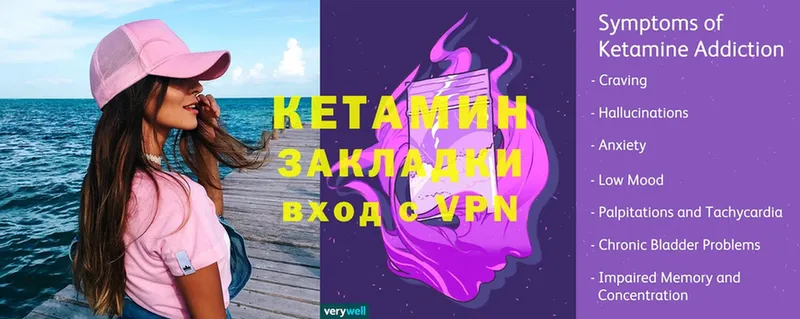 КЕТАМИН ketamine  shop Telegram  Белорецк 