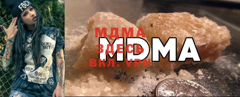 MDMA кристаллы  где можно купить наркотик  kraken как войти  Белорецк 